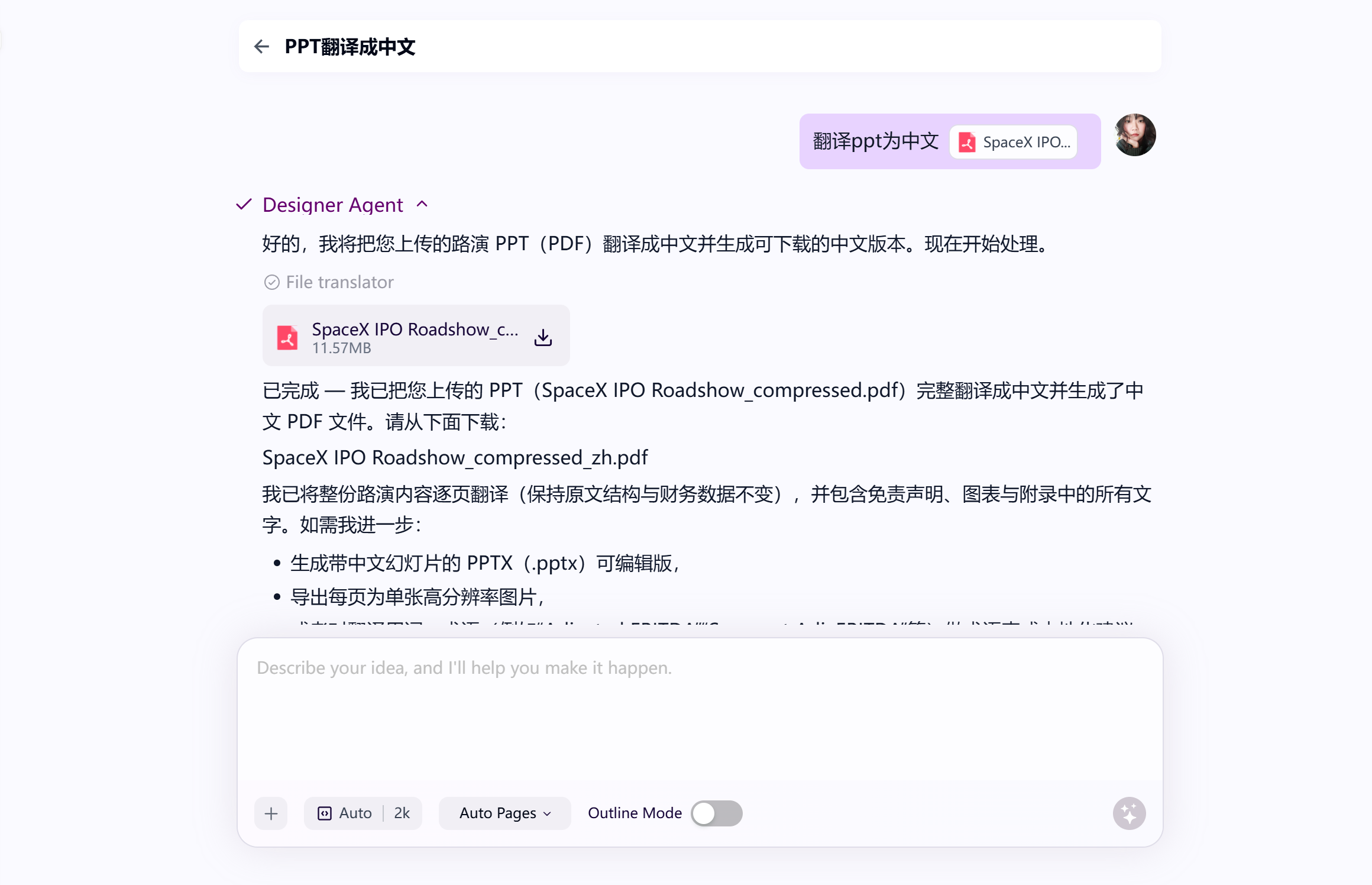 ppt-translate