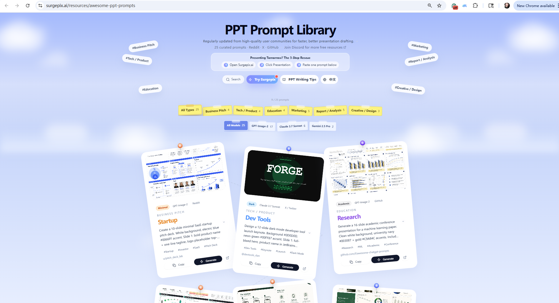 resourcesawesome-ppt-prompts